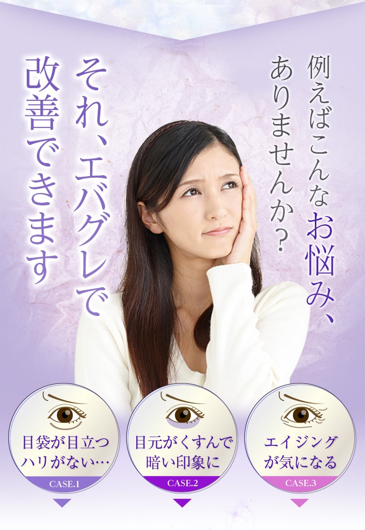 こんなお悩み、どうしたらいいの？